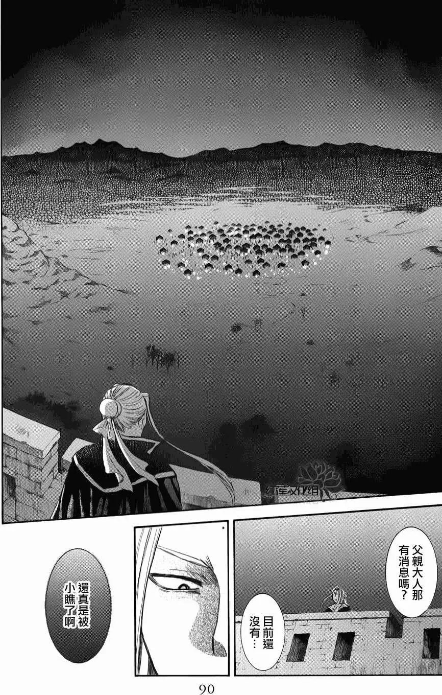 第68回