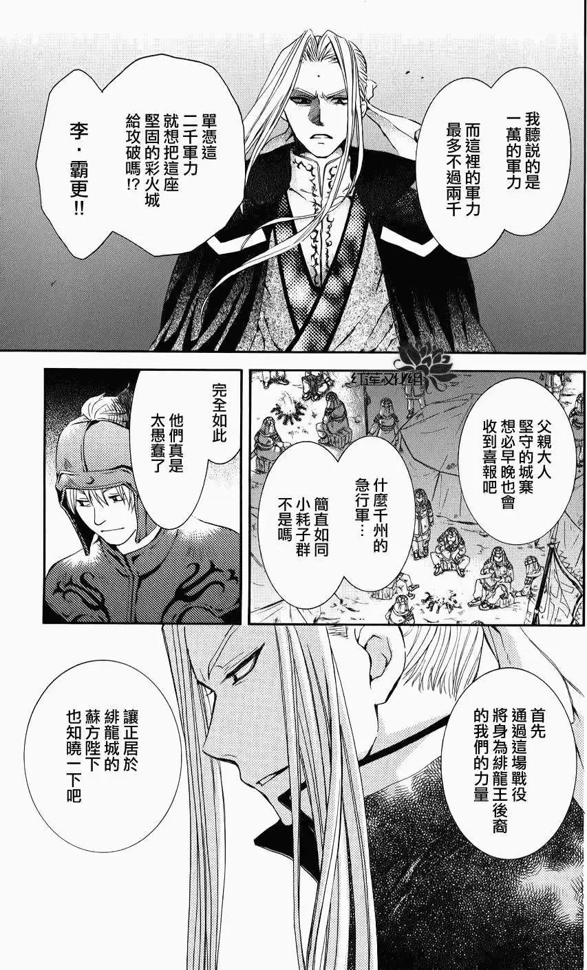 第68回