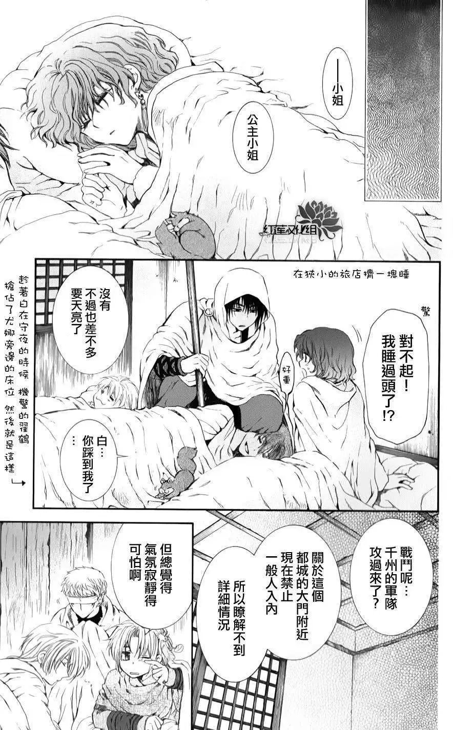 第69回