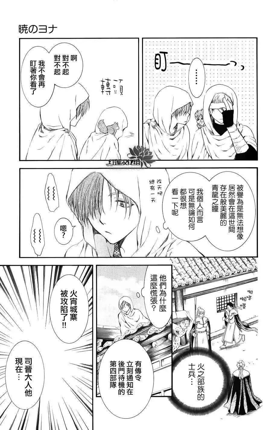 第69回