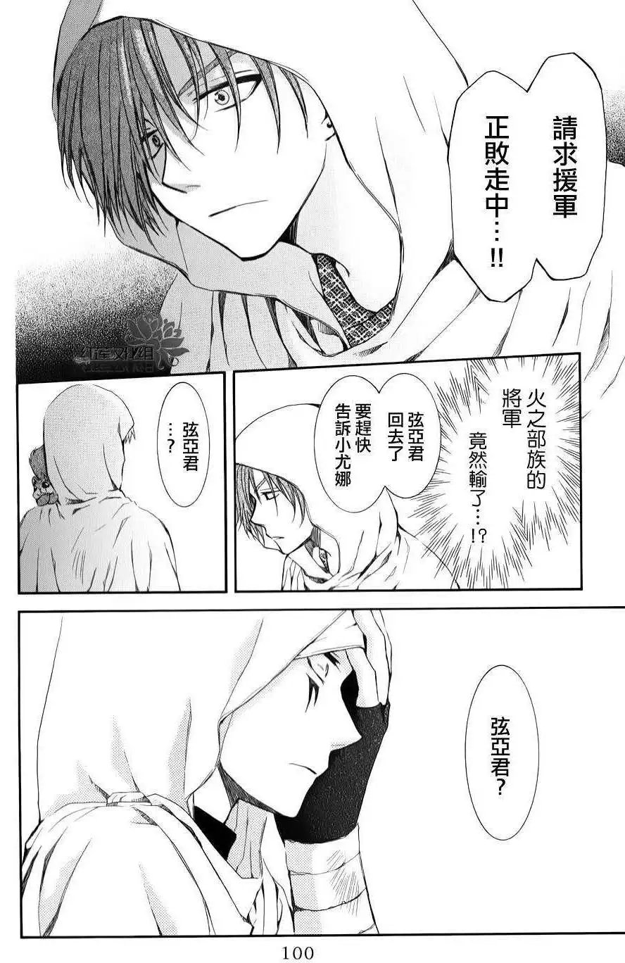 第69回