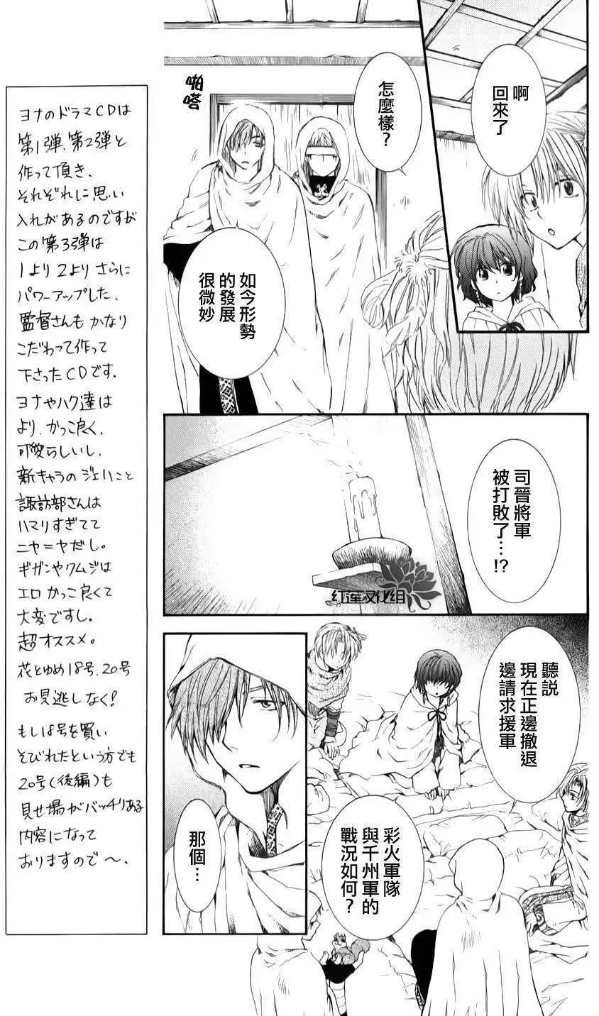 第69回