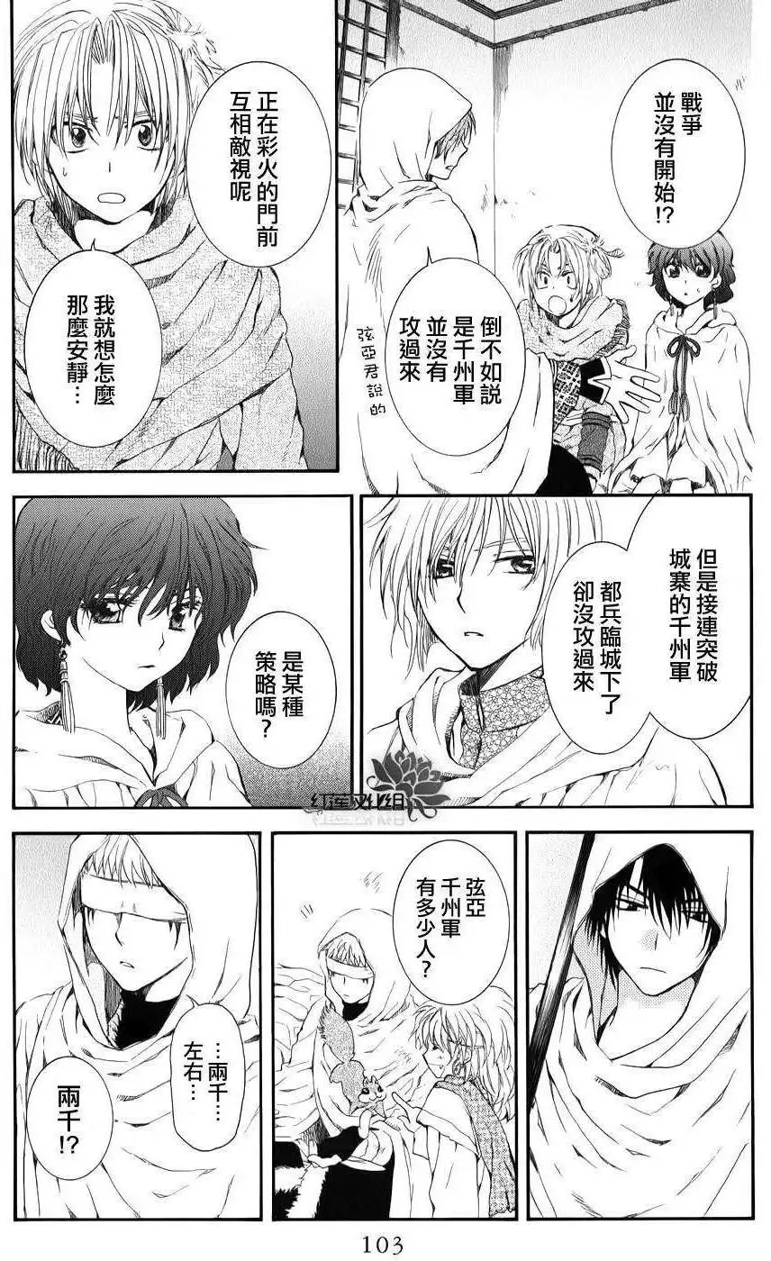 第69回