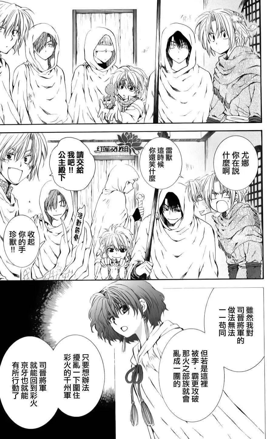 第69回