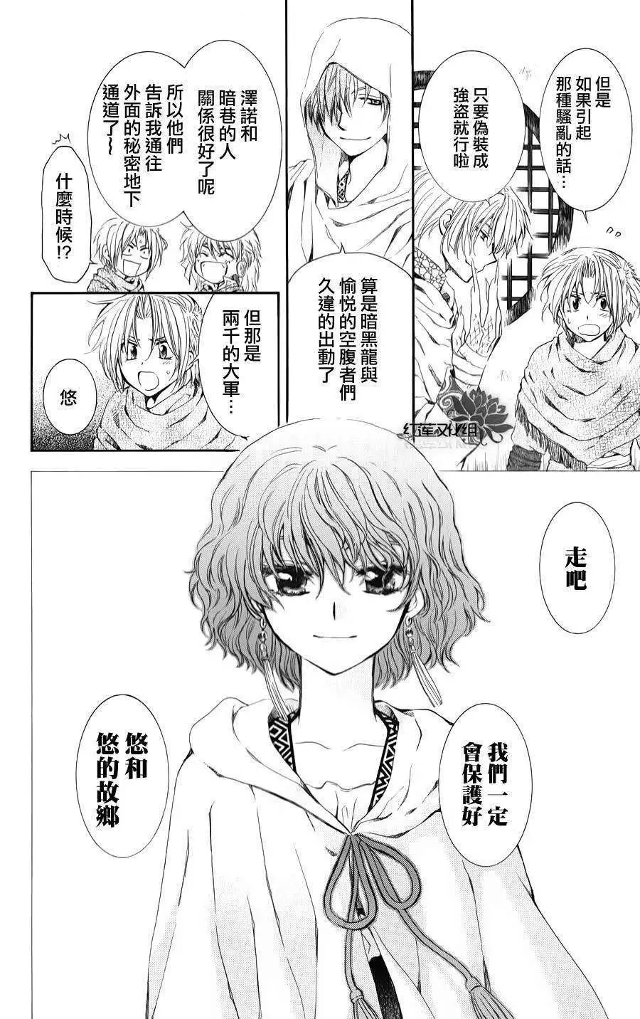 第69回