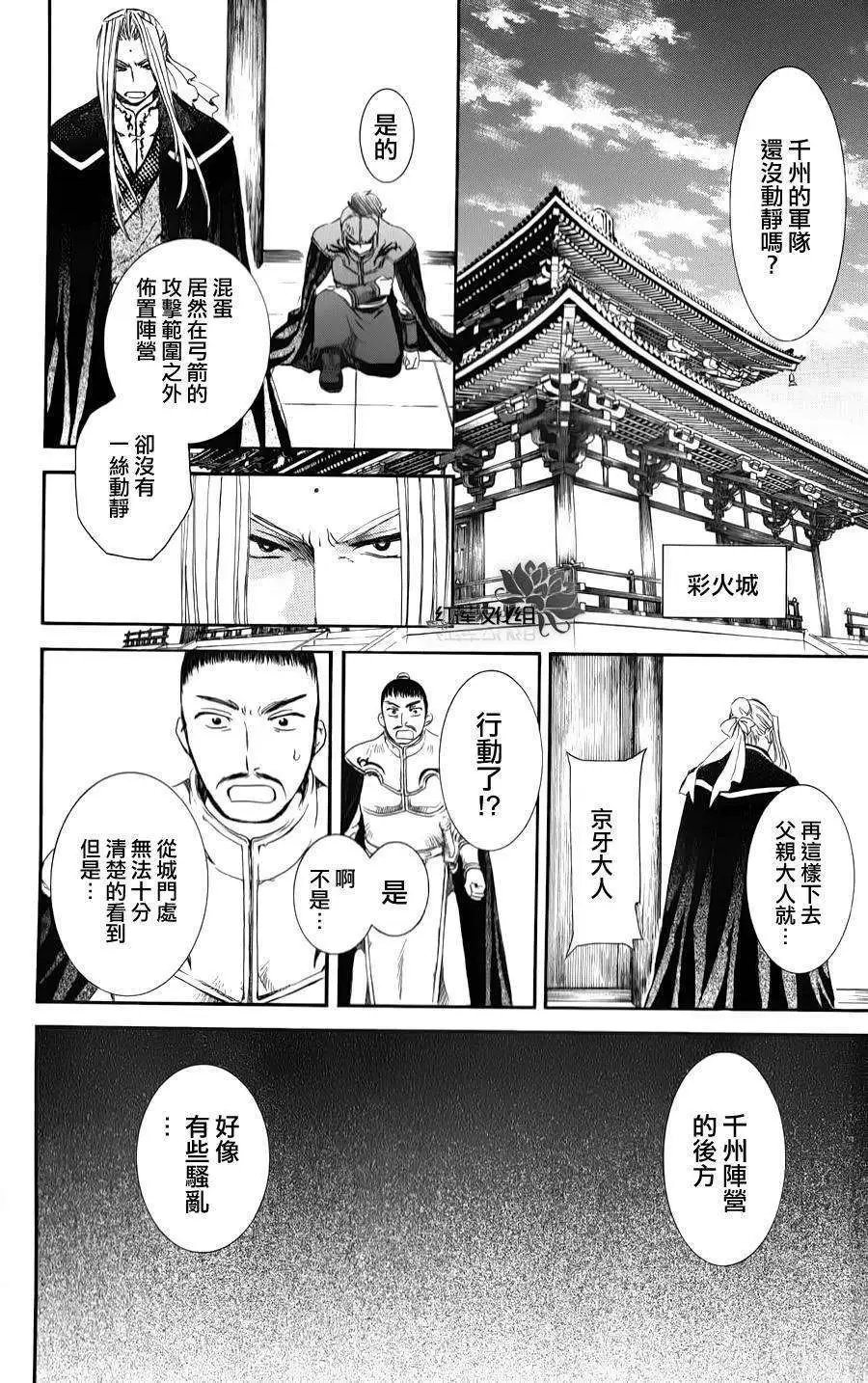 第69回