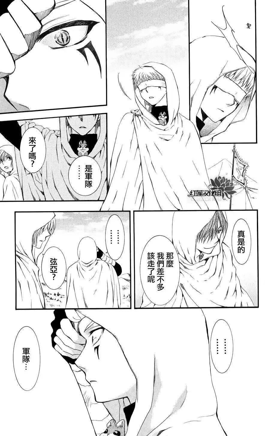 第69回