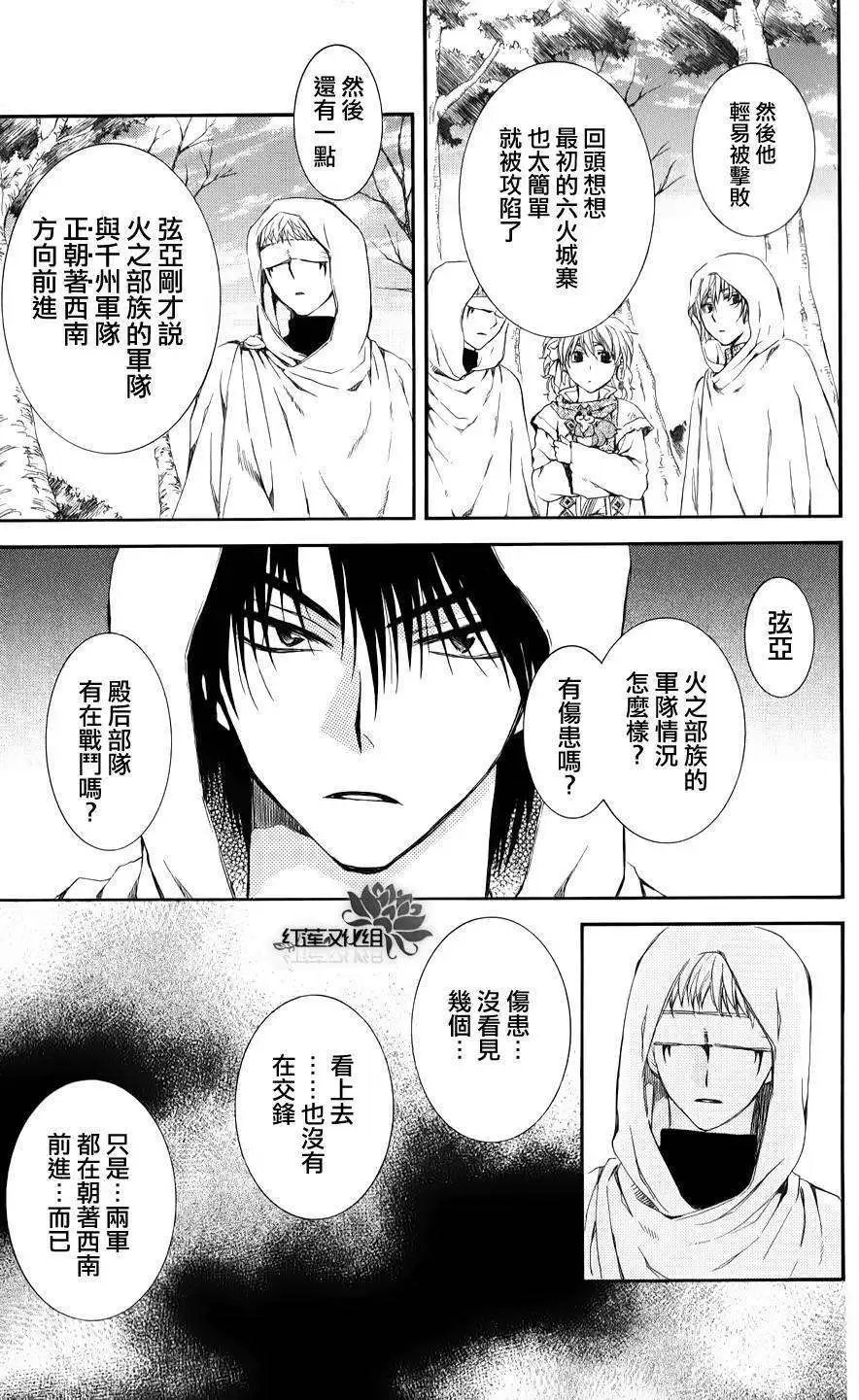 第69回