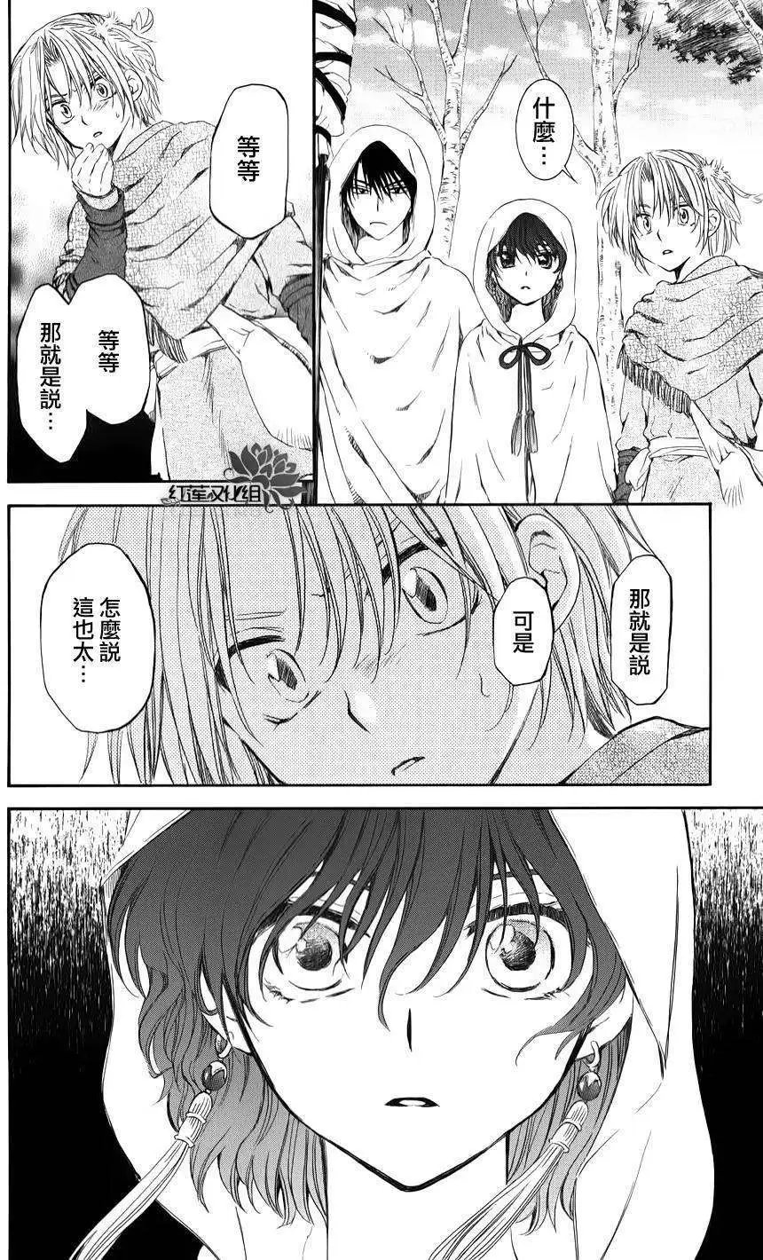 第69回