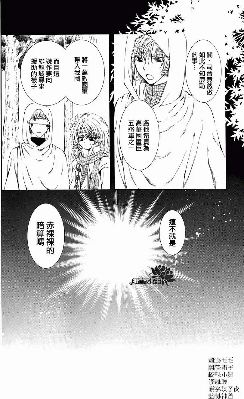 第70回