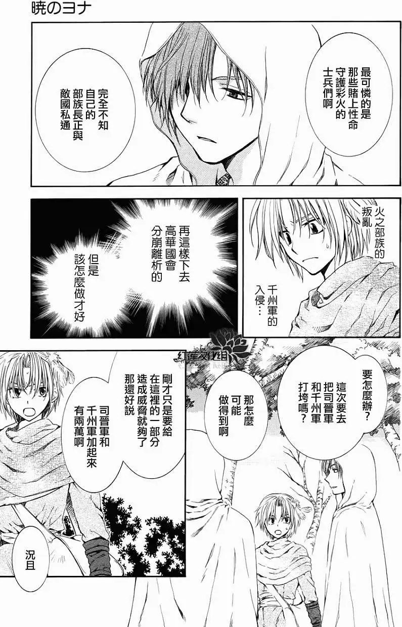 第70回
