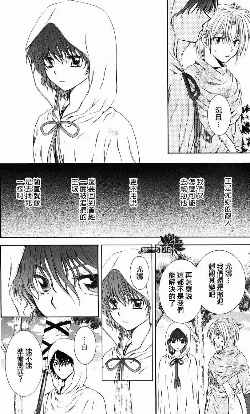 第70回