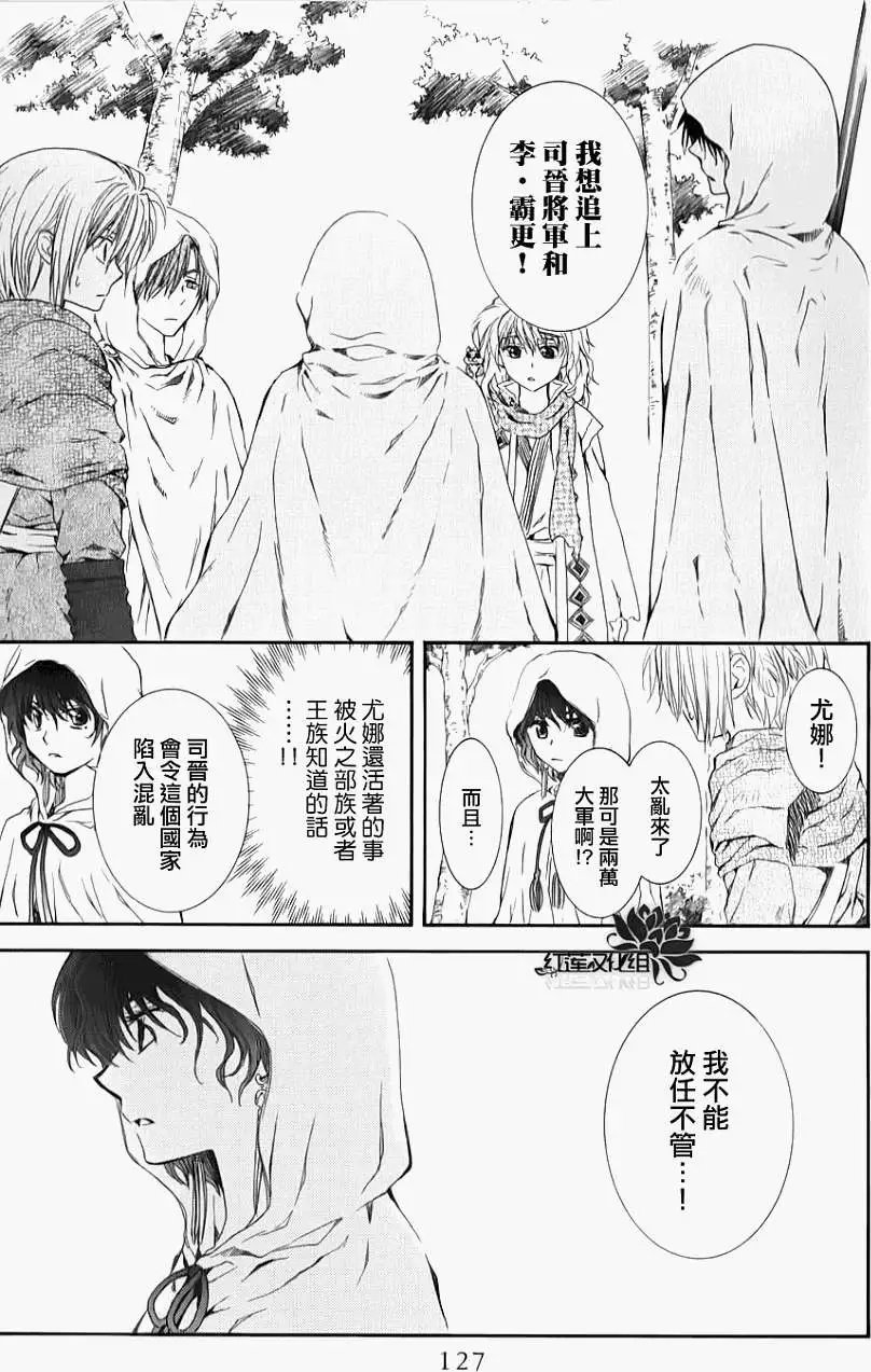 第70回