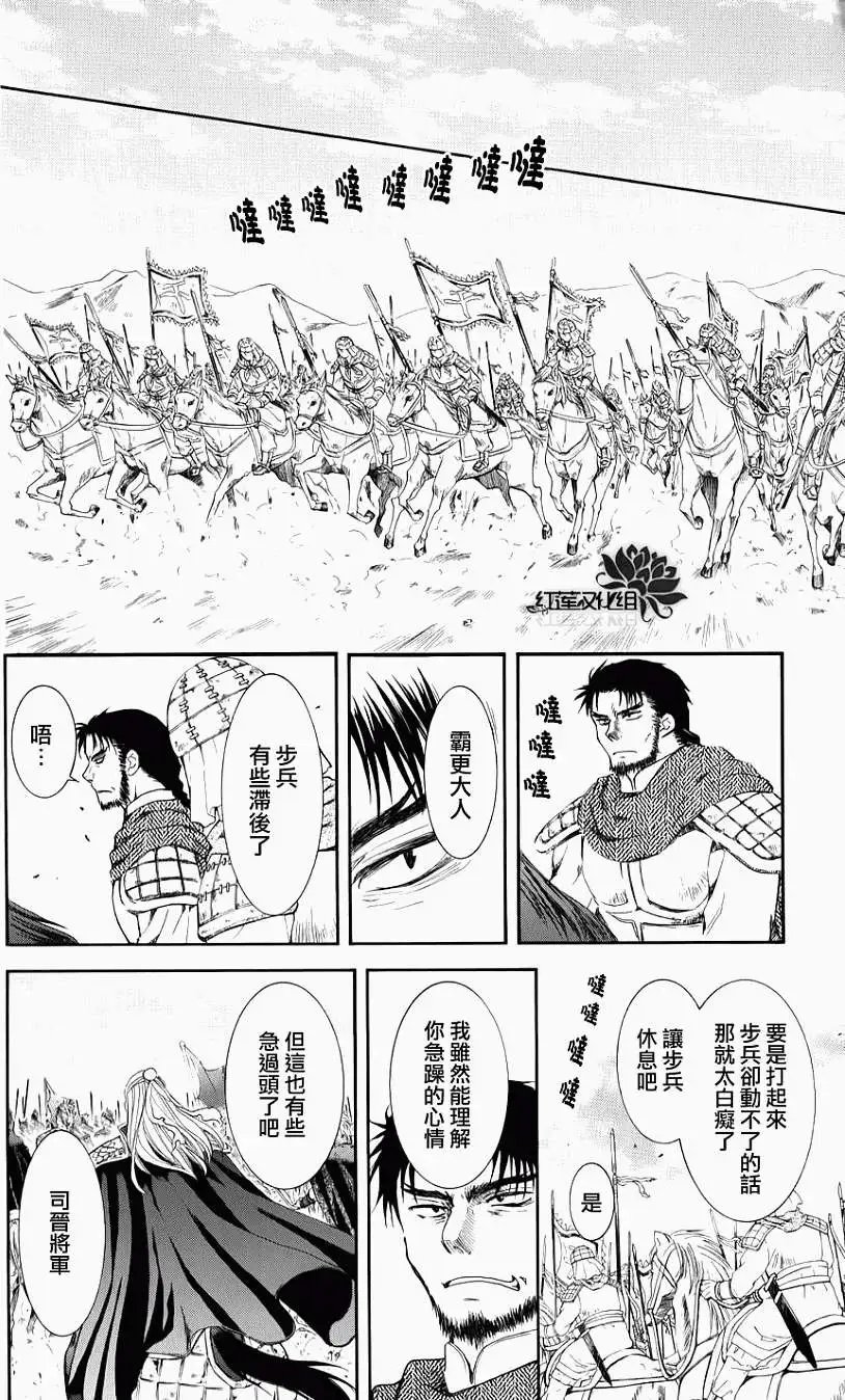 第70回