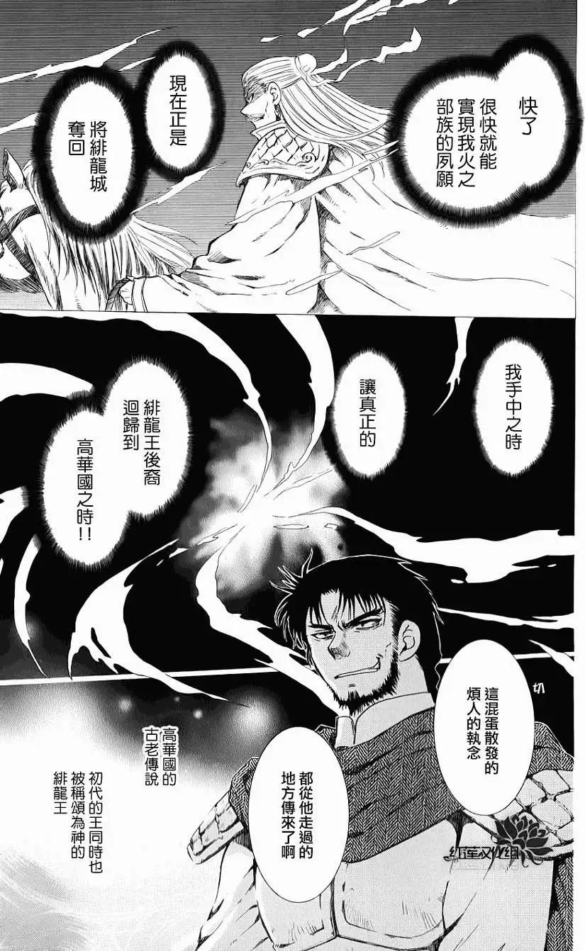 第70回