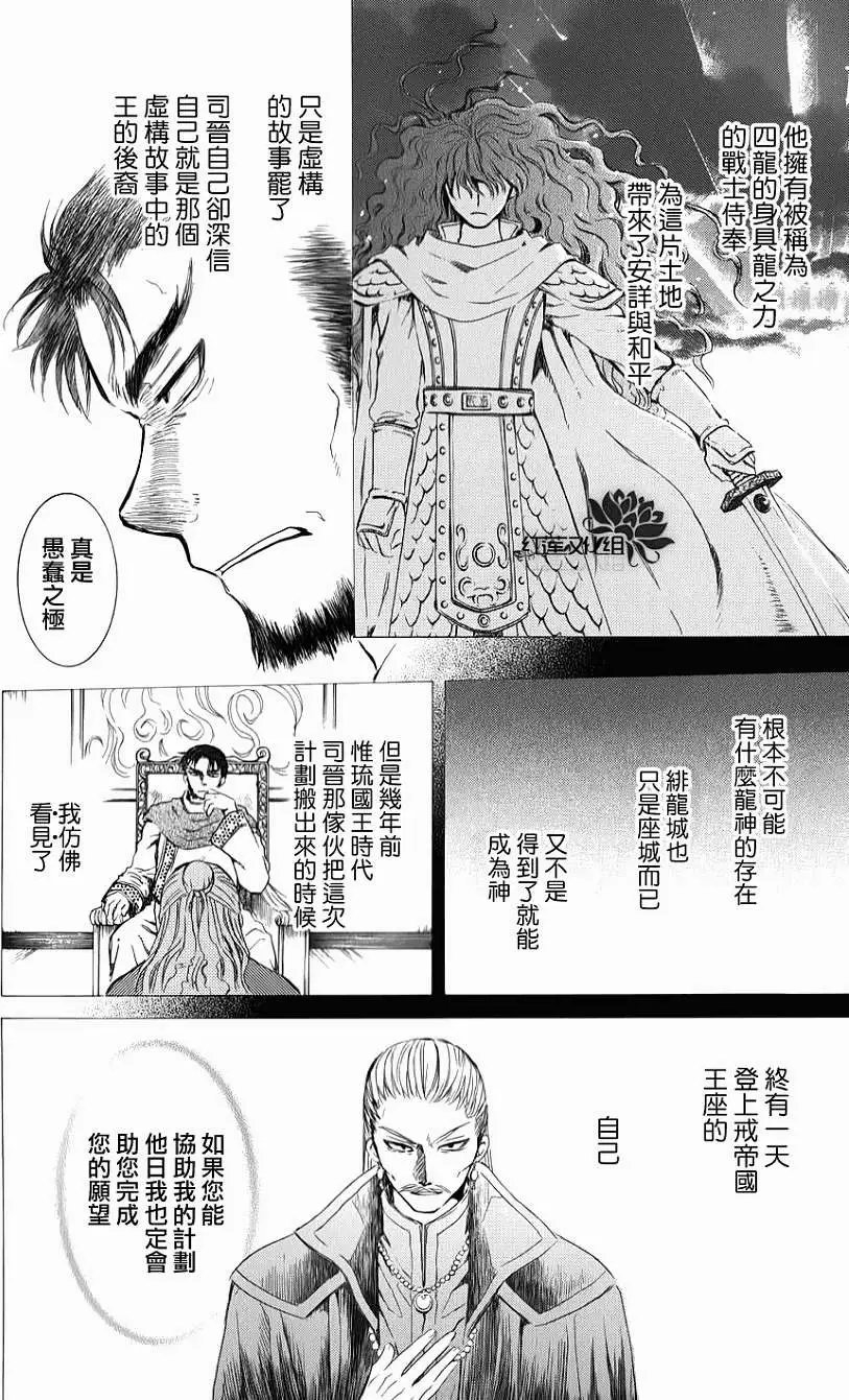 第70回