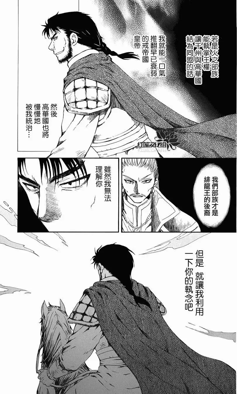 第70回