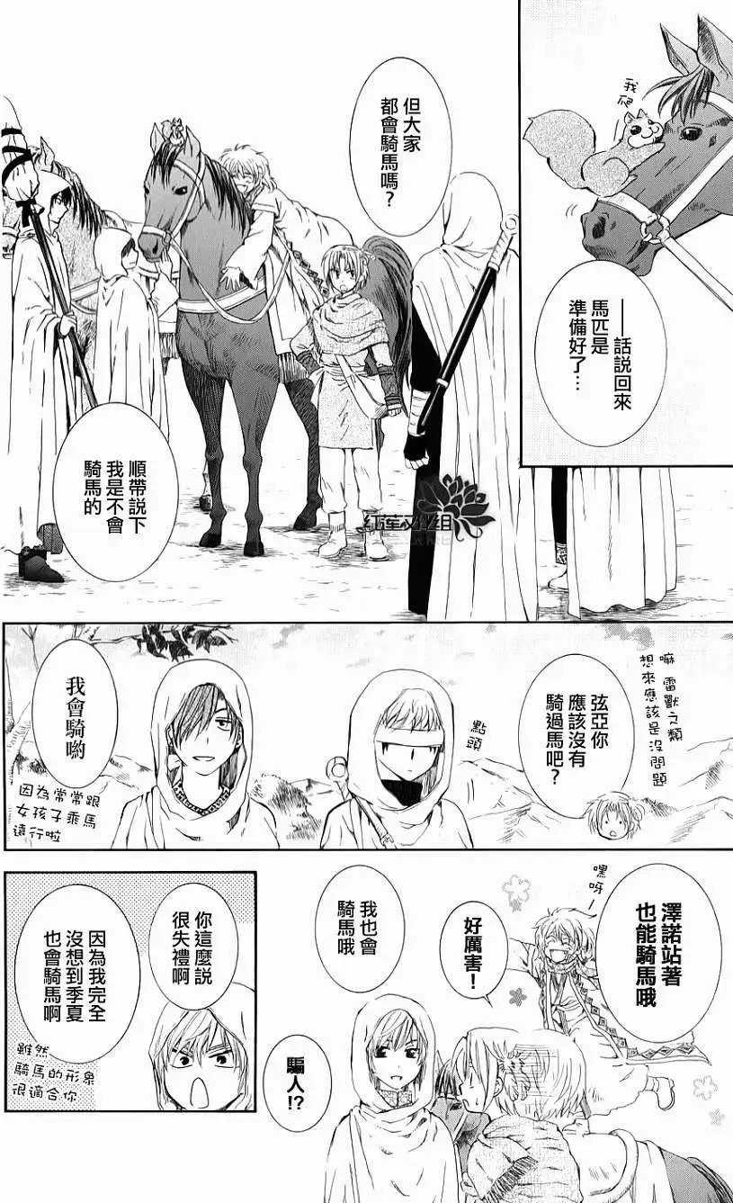 第70回