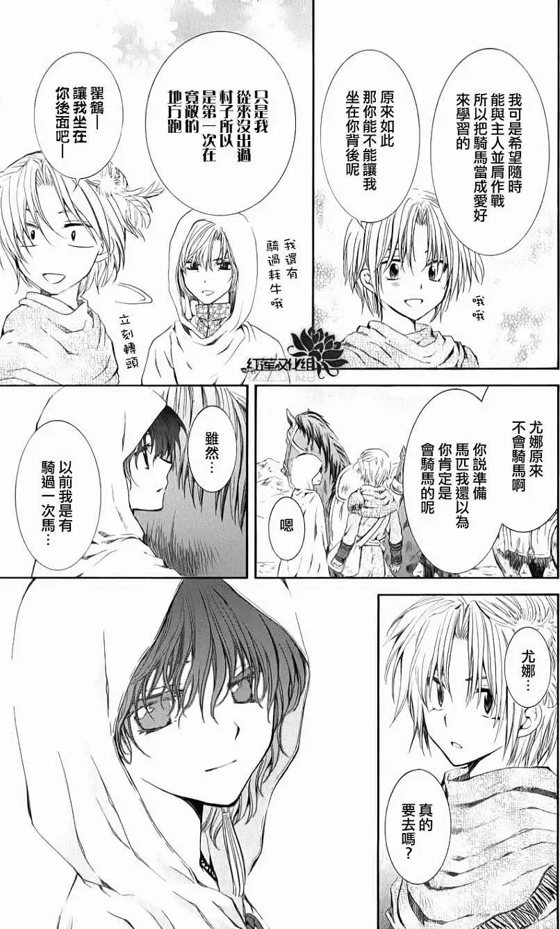 第70回