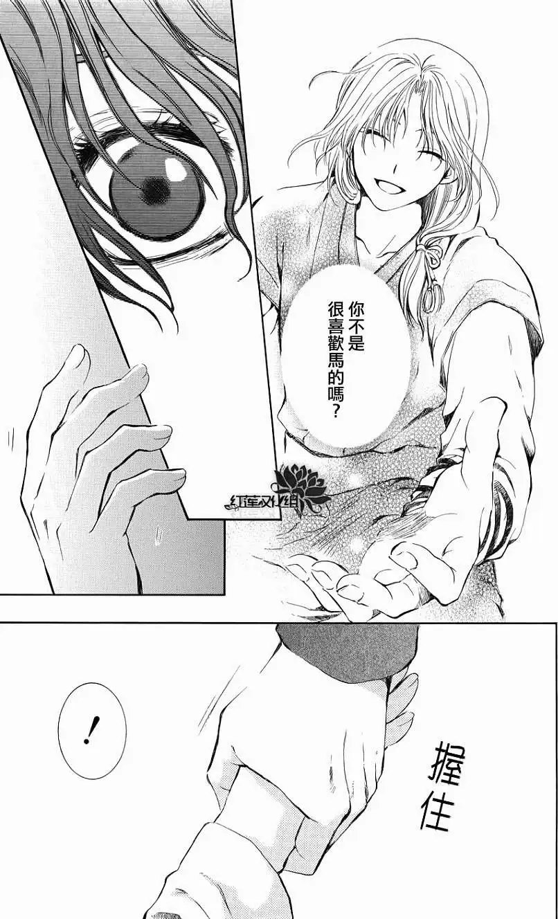 第70回