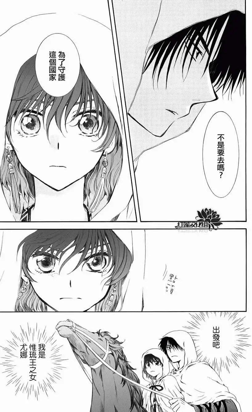第70回