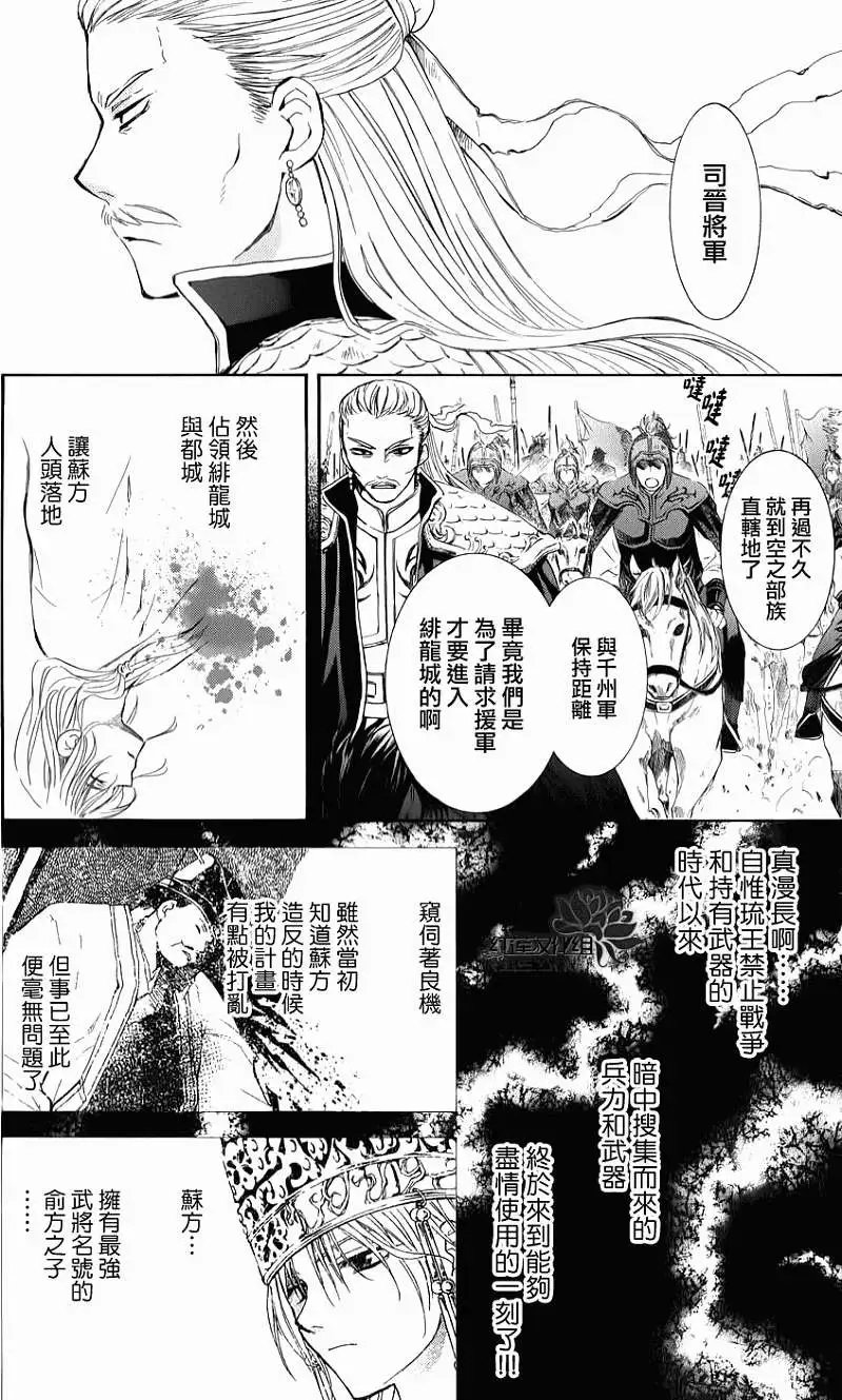 第70回