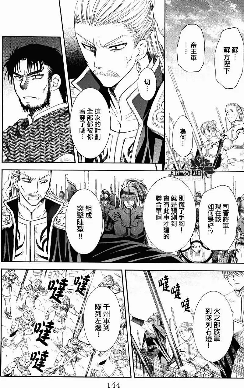 第70回