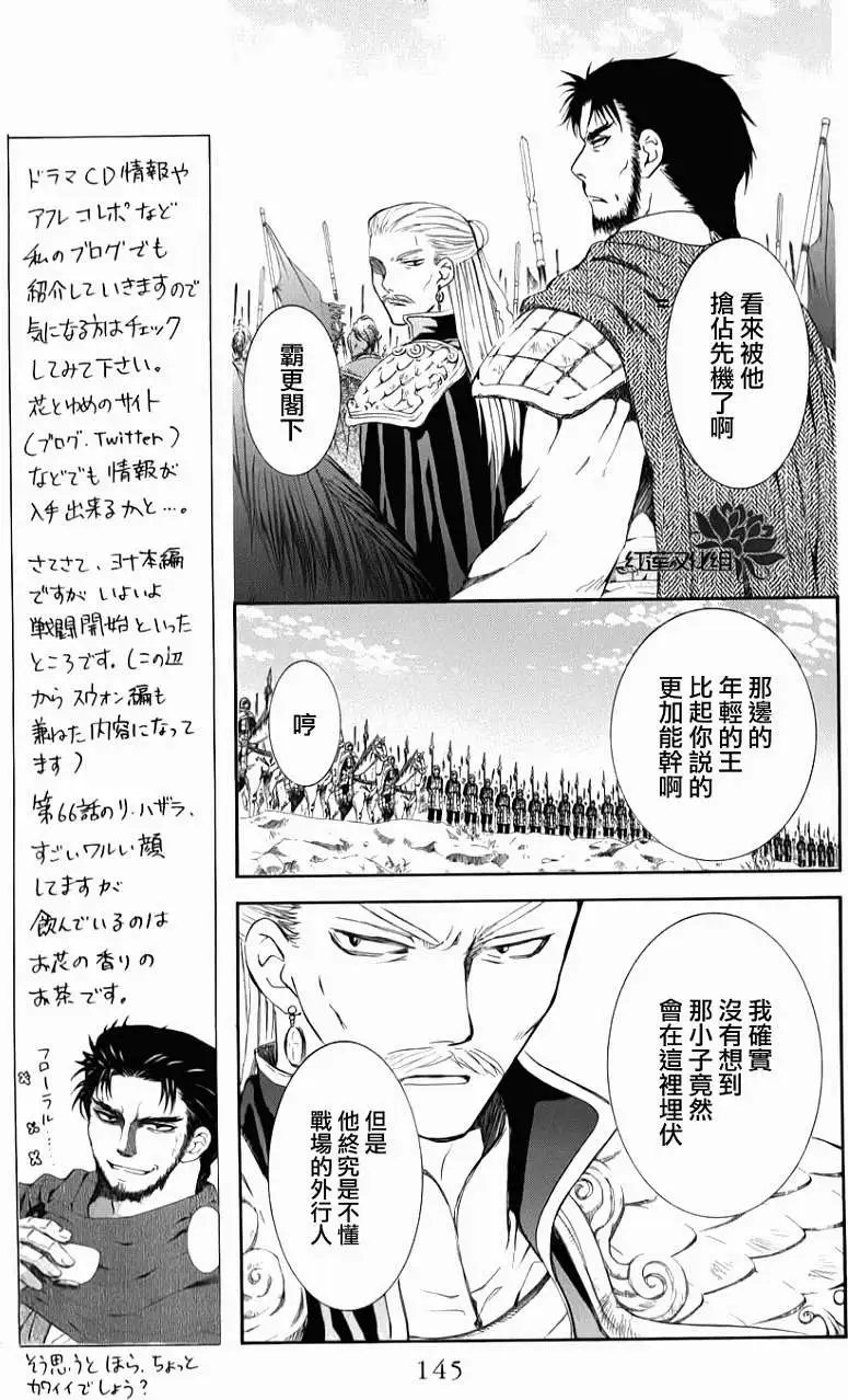 第70回