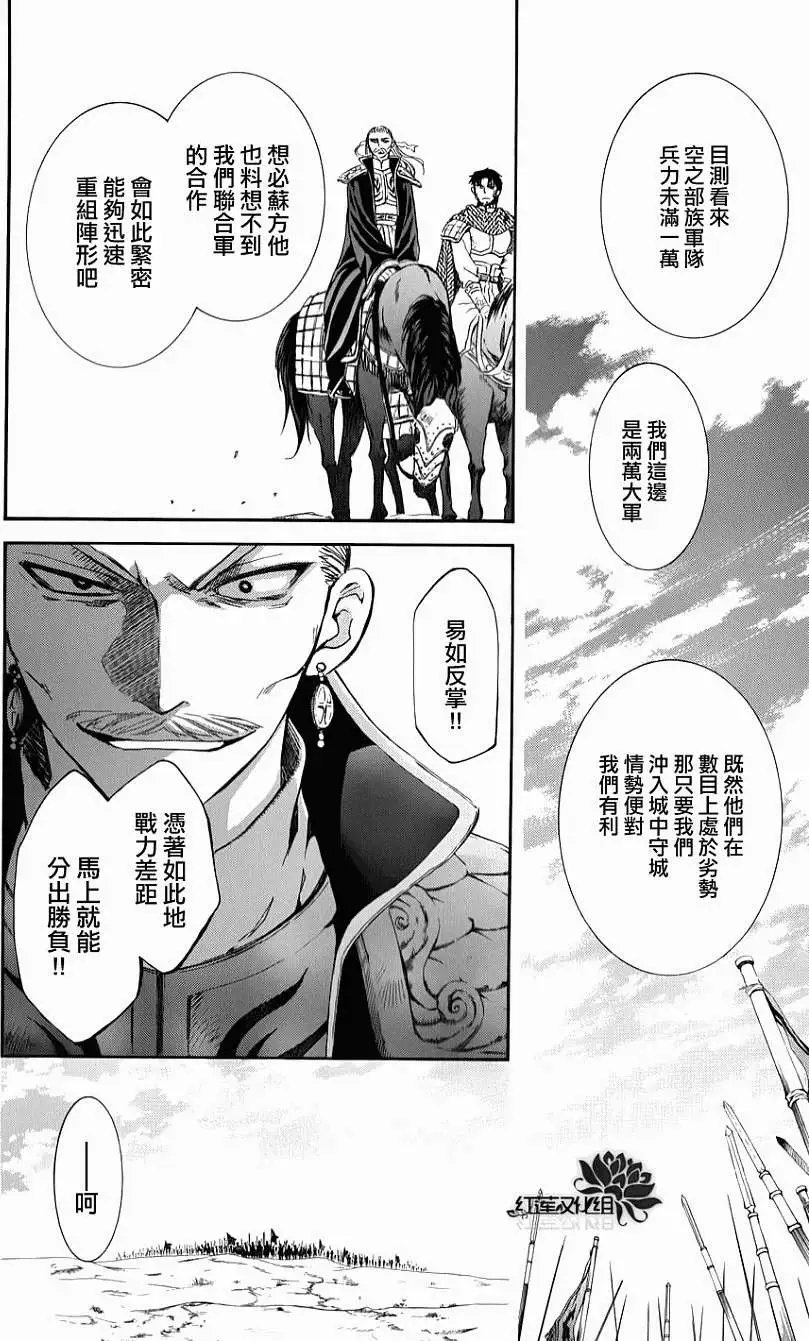 第70回