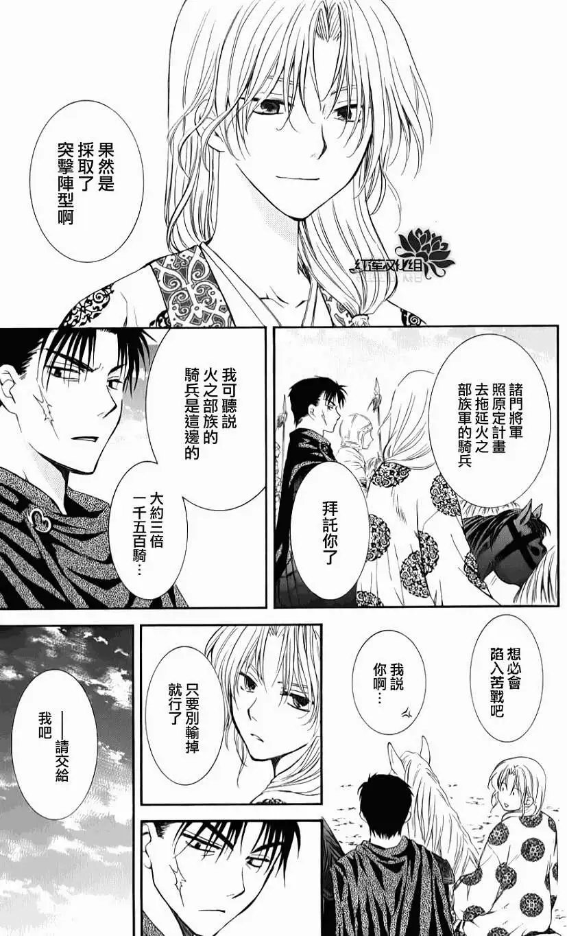 第70回