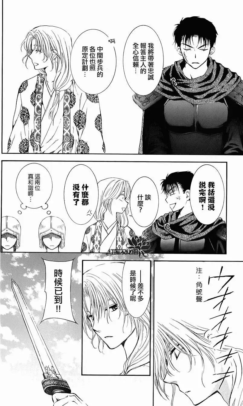 第70回