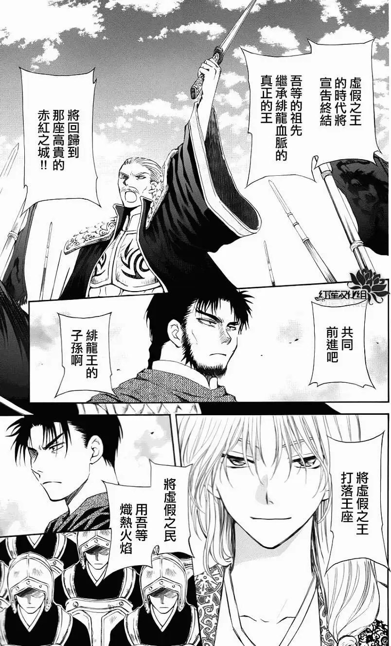 第70回