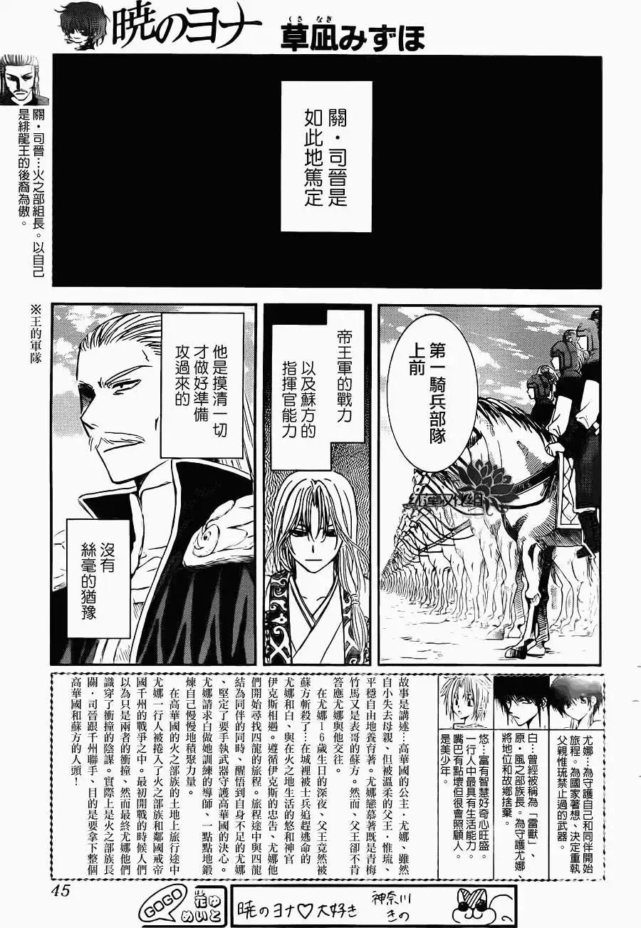 第71回