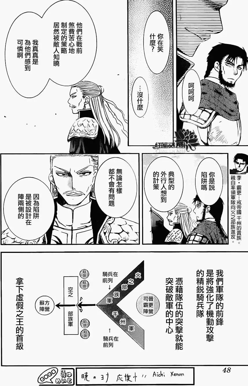 第71回