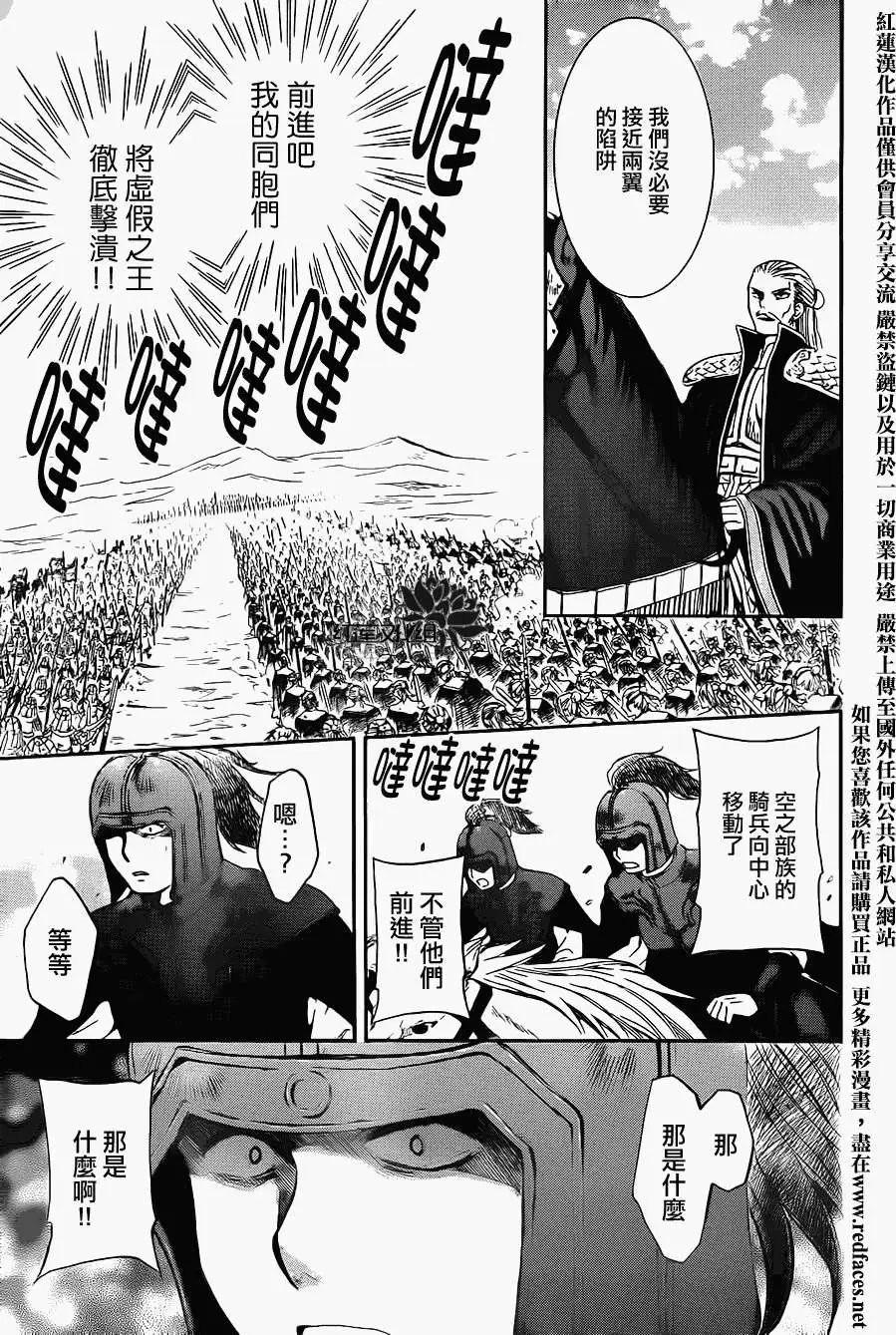 第71回