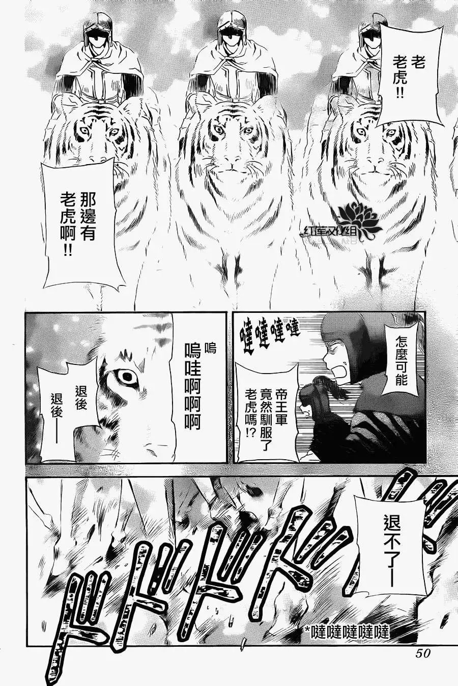 第71回