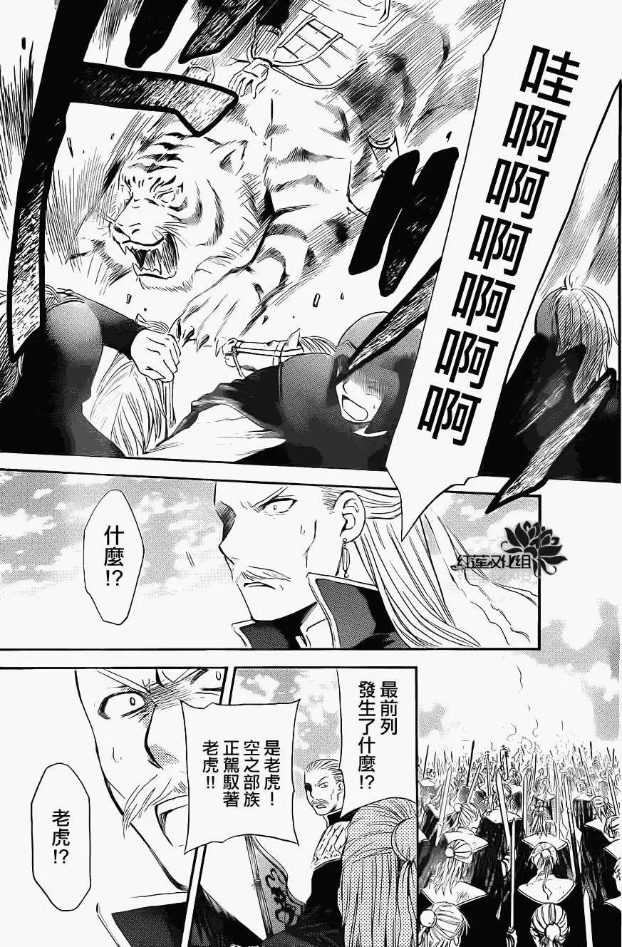 第71回