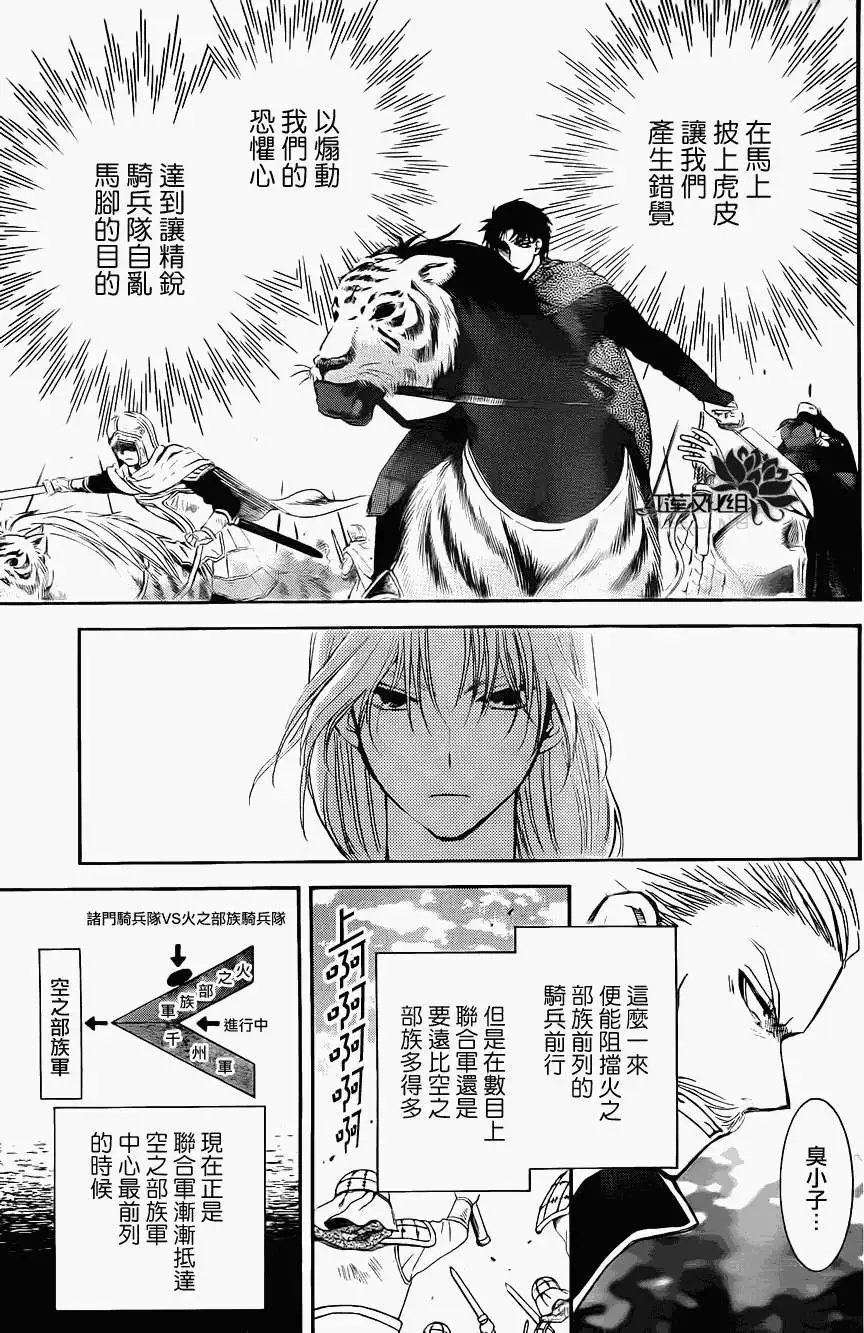 第71回
