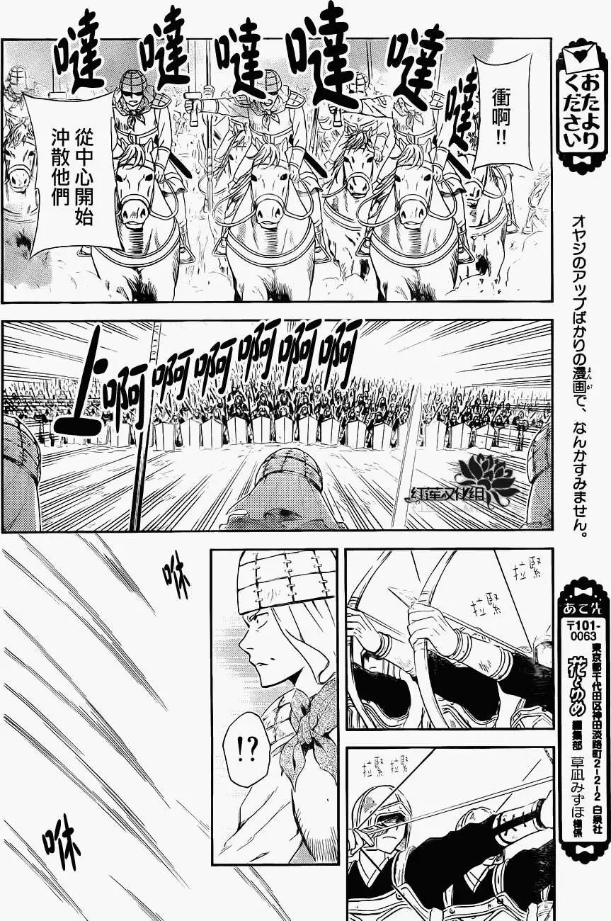 第71回