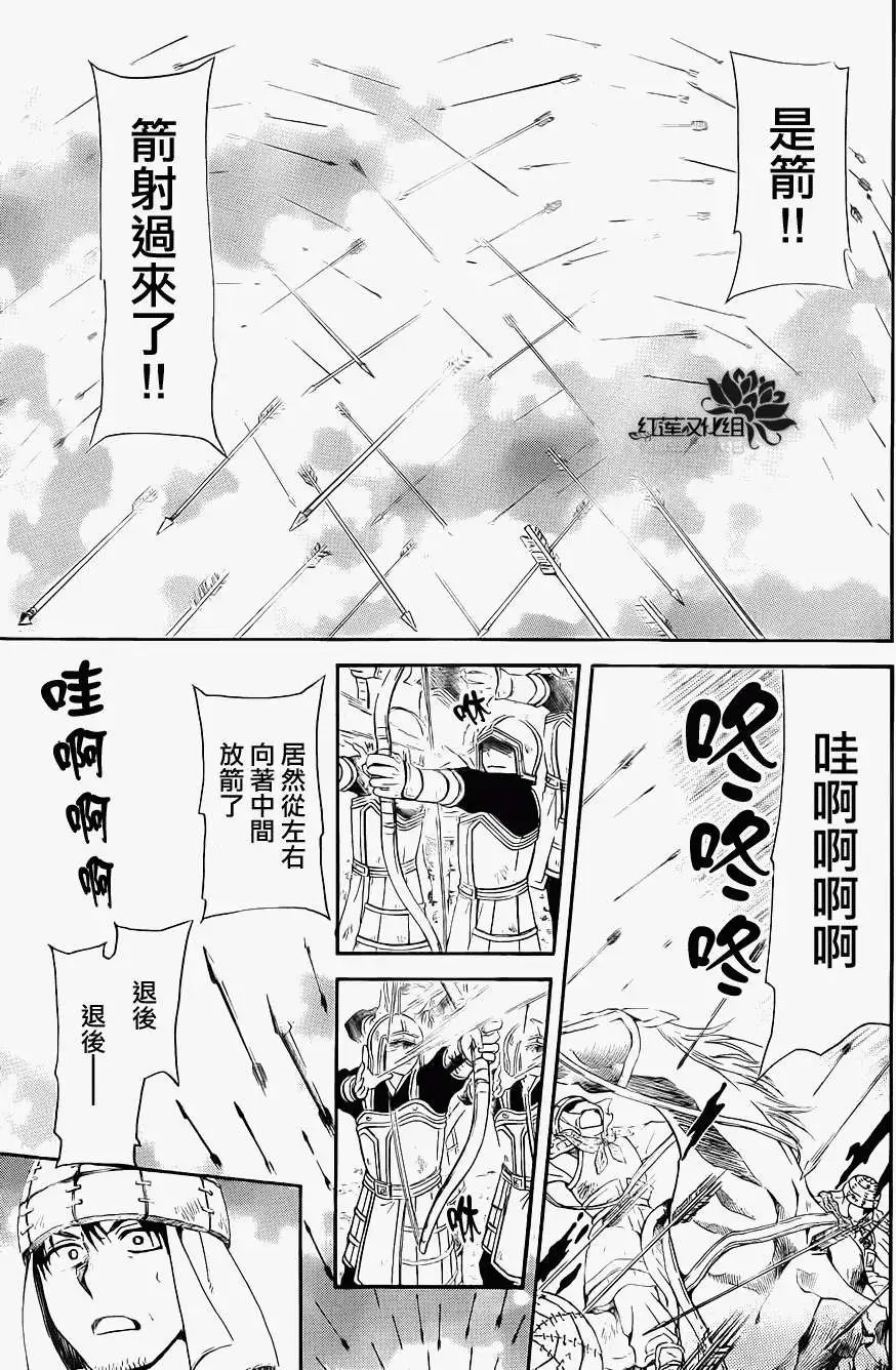 第71回