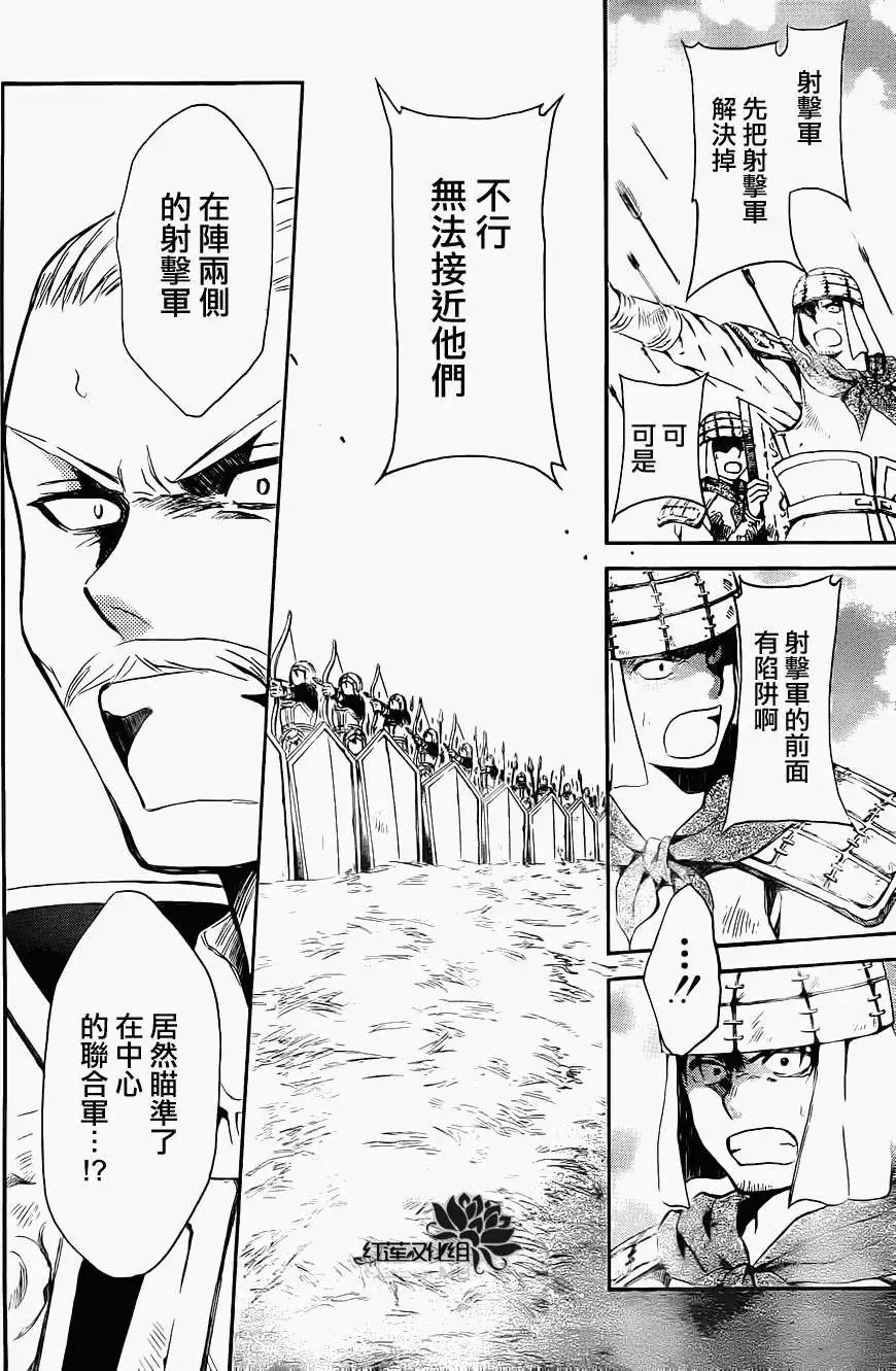 第71回