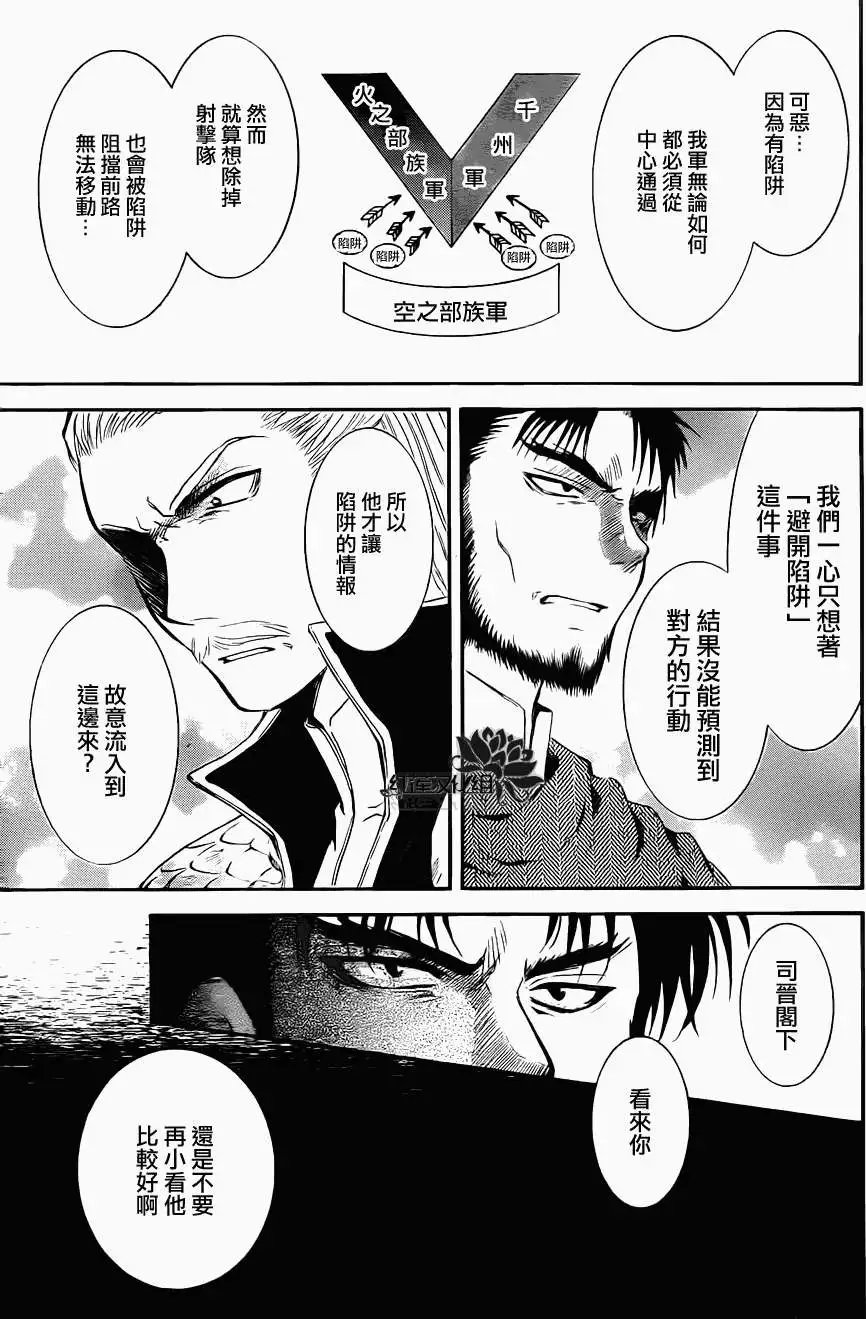 第71回