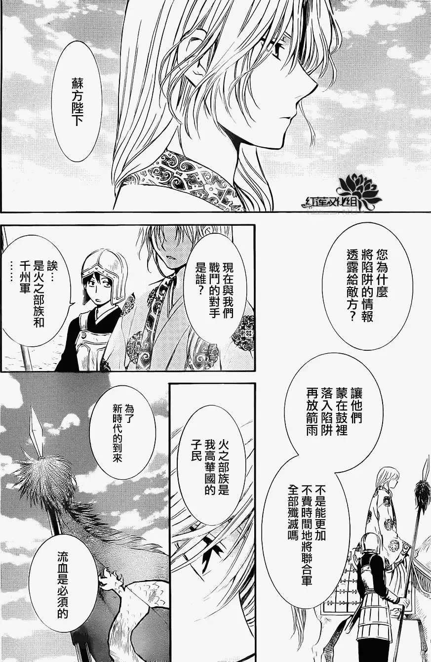 第71回