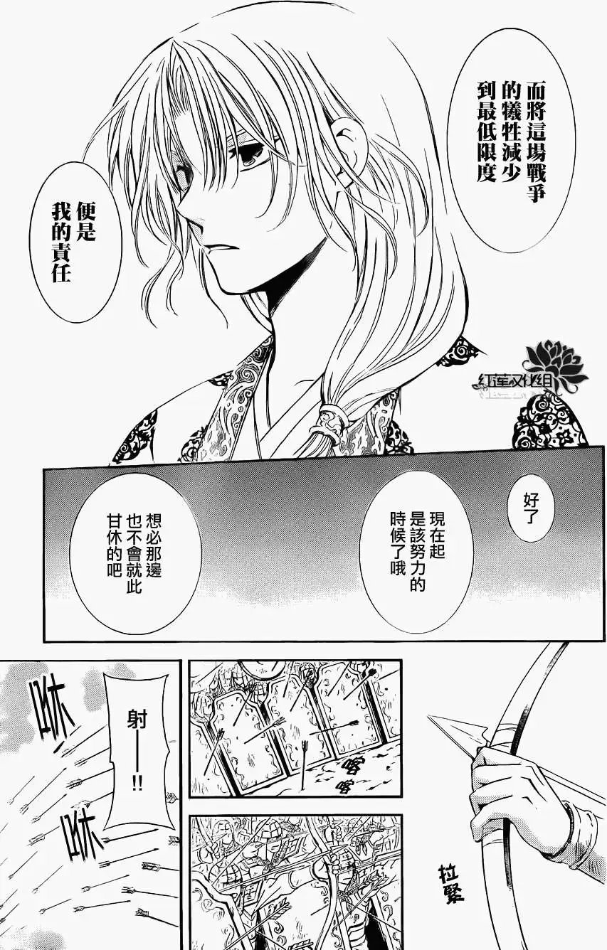 第71回
