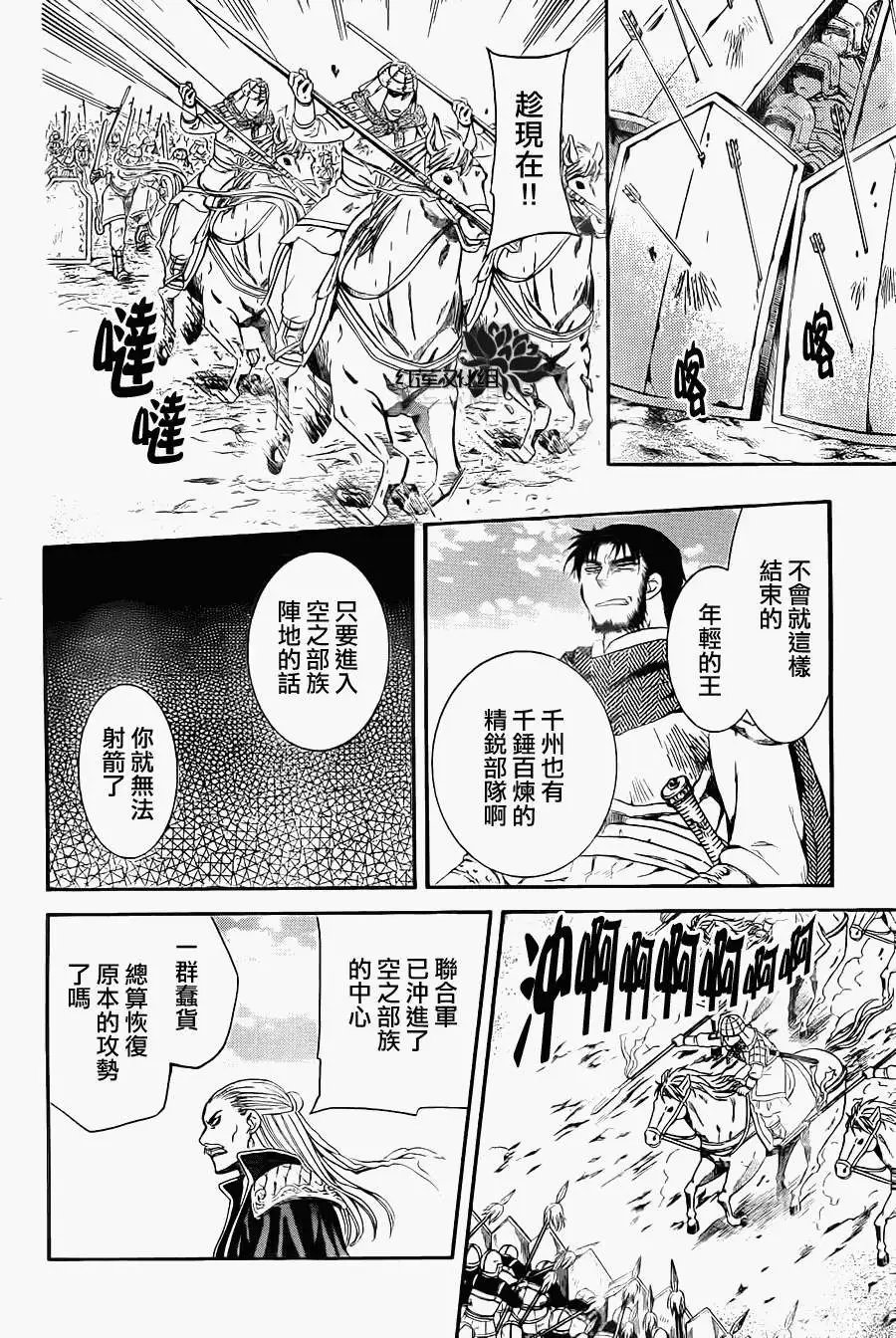 第71回