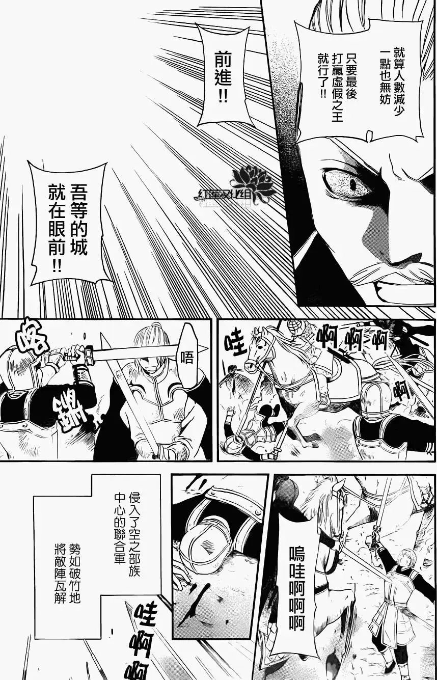 第71回