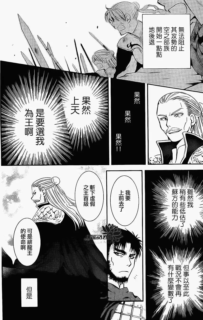 第71回