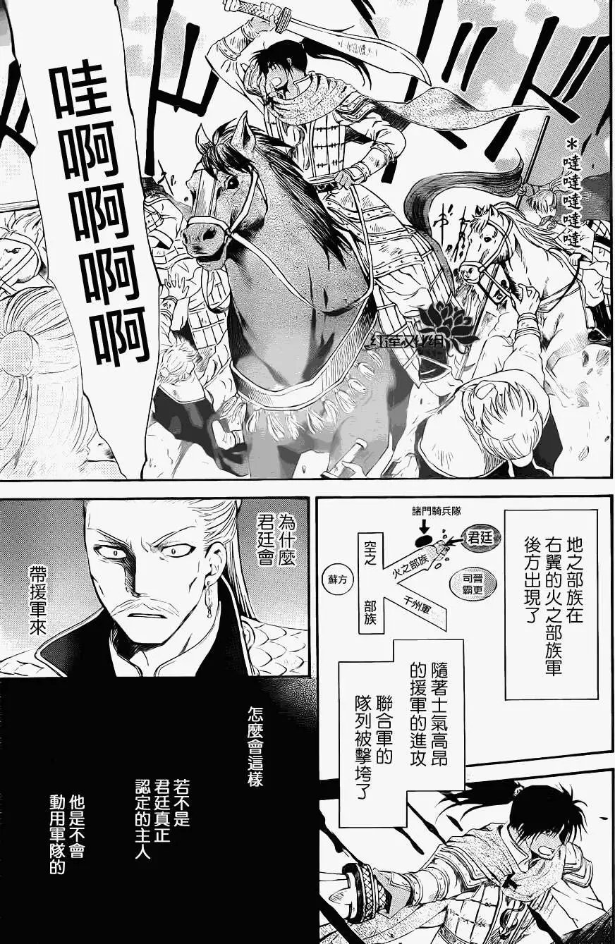 第71回