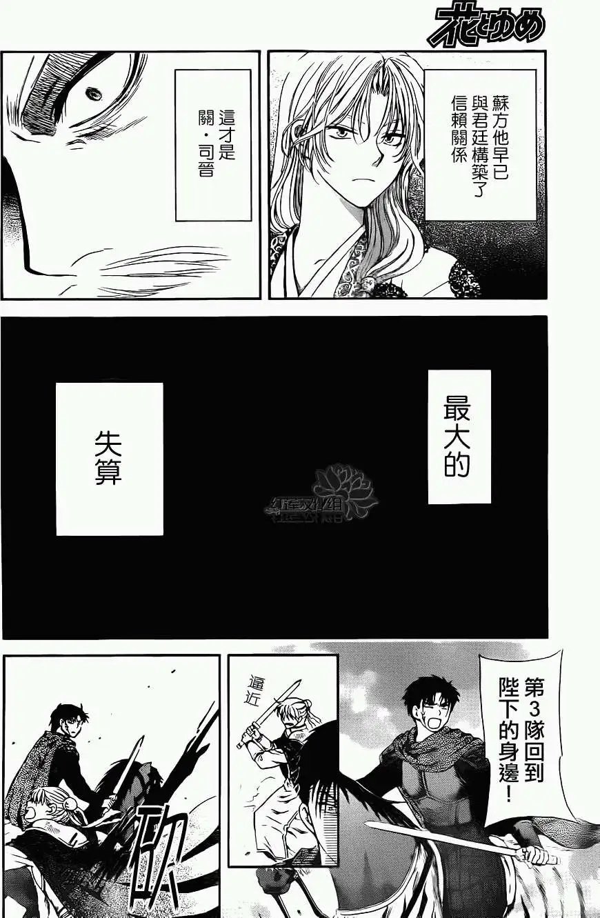 第71回