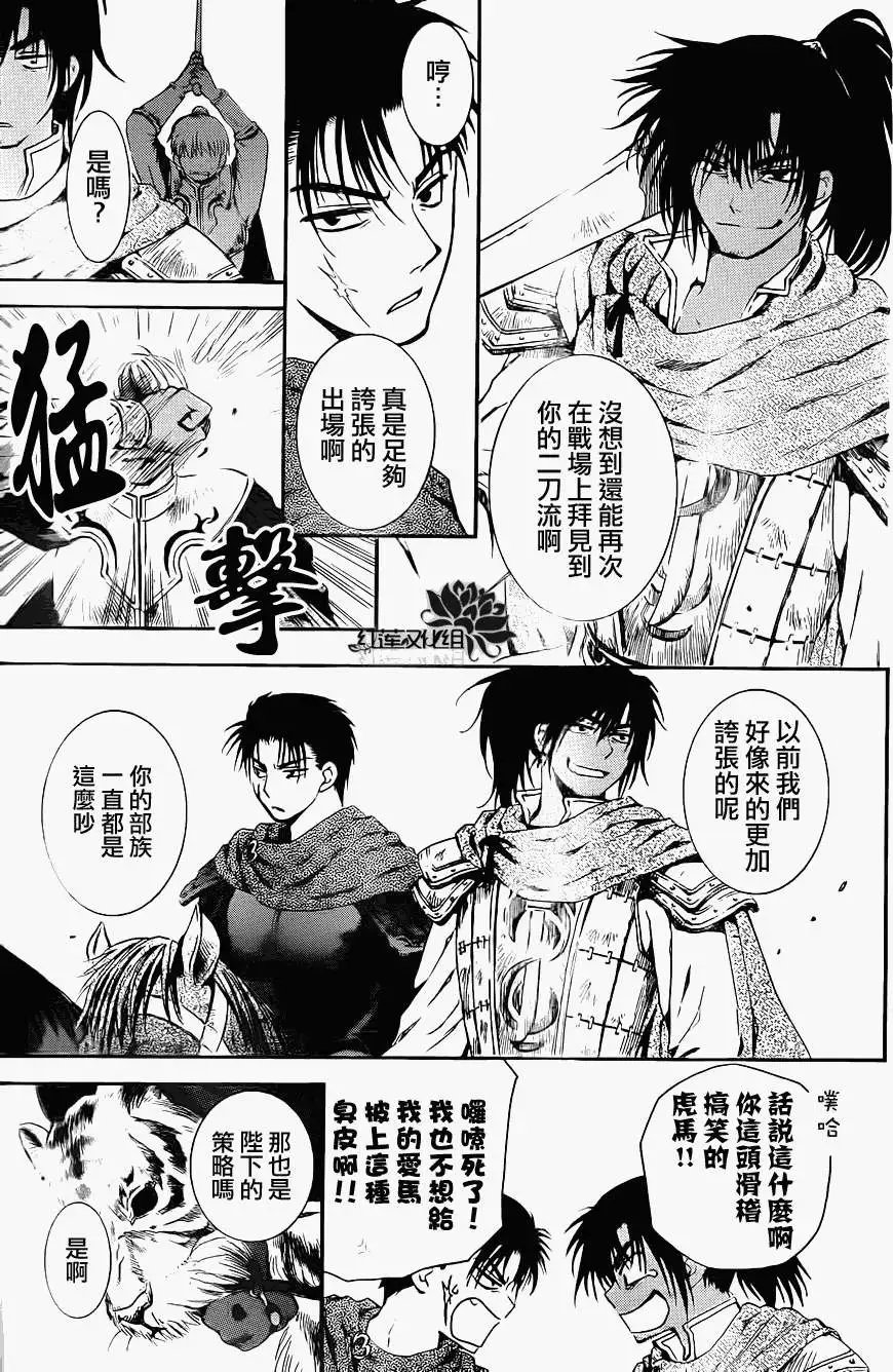 第71回